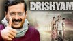 DRISHYAM: Arvind Kejriwal Promotes Ajay Devgn's Film