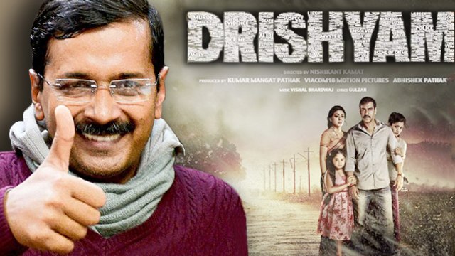DRISHYAM: Arvind Kejriwal Promotes Ajay Devgn's Film