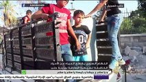 جولات سوريا ..النظام السوري يقطع المياه عن الأحياء الخاضعة لسيطرة المعارضة في حلب