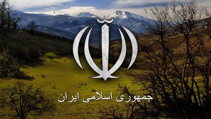 National Anthem of Iran - مهر خاوران (Rare & Official Instrumental Version)