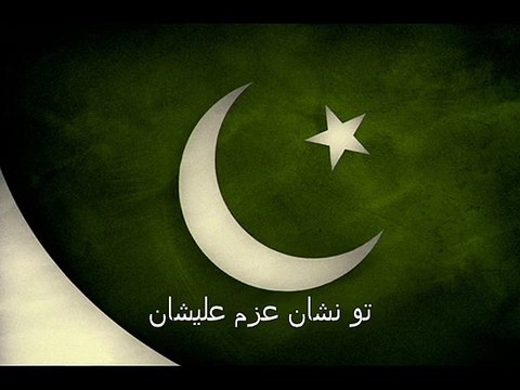 Qami Tarana Pakistani National song-Pak sar zameen shad bad