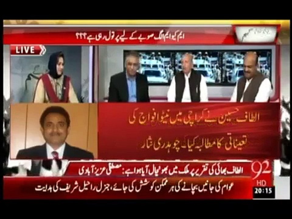 kia hakomat ka y kam nahi hy kagr kise ki shakiyat hain un ko suna jaiy?