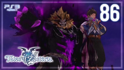 テイルズ オブ ゼスティリア │ Tales of Zestiria 【PS3】 -  86
