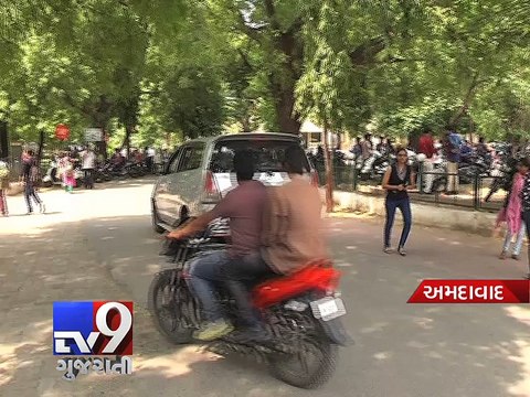 Gujarat University to use E-tendering to save money, Ahmedabad - Tv9 Gujarati