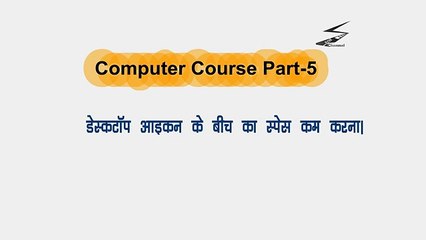 Learncomputerinhindi-ANMOL MOB COMPUTER