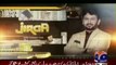 Promo of Reham Khan Giving Interview to Saleem Safi in Jirga @ Geo News
