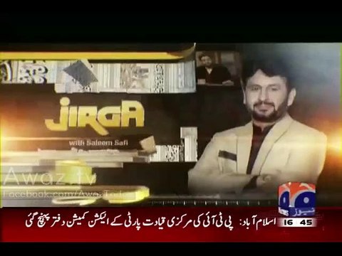 Promo of Reham Khan Giving Interview to Saleem Safi in Jirga @ Geo News