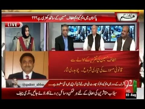 kia hakomat jo kh rahe hy k wo hakomat e bartania sy rabta kry ge kia hakomat kr sakti hy?Asima Shirazi