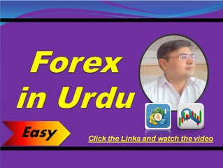 01 - Intro of urdu Forex course by EasyForexTradings