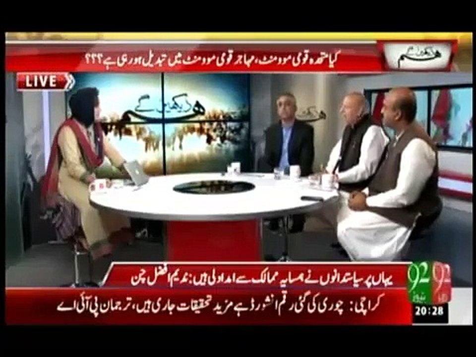 ap ki baton sy lug rha hy k ap apni parti lines sy allag hain?asima shirazi ki ch.sarwar sy guftago