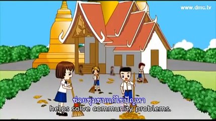 เพลง โรงเรียนในฝัน