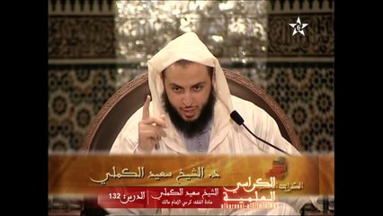 هرقل يسأل عن النبي !! - الشيخ سعيد الكملي