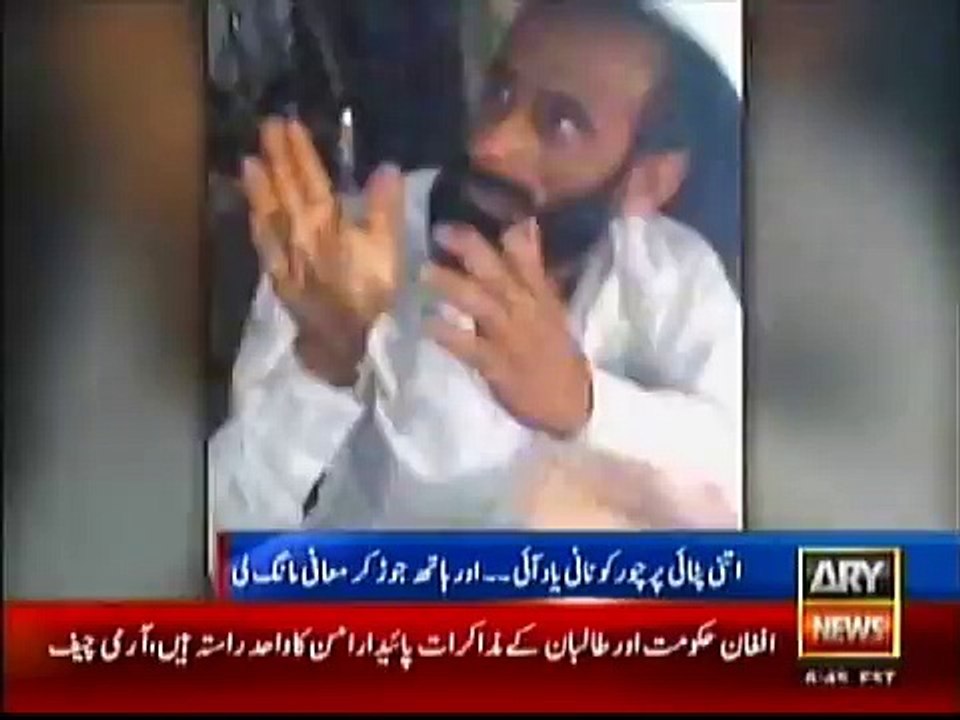 Pakistan Punjab Juta Choor badly beaten (Shoe Thief badly beaten)