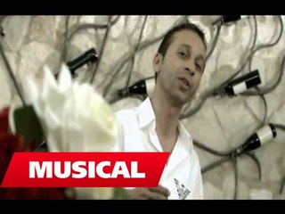 Mondi i vogel -  Me zemer do te dua