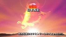 円盤屋「日本再生」飛鳥昭雄DVD[37] サンプル