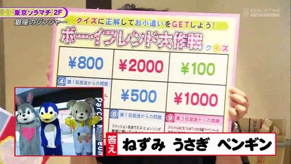 BOYFRIEND「ボーイフレンド大作戦」EP4 3/4