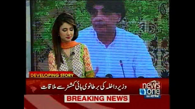 Nisar meets British HC, discusses legal draft against Altaf Hussain