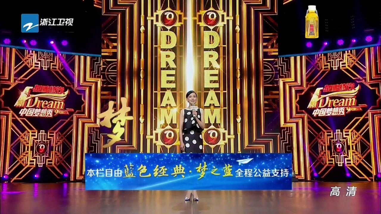 中国梦想秀 20150804期：微型鞋款式各异精巧新奇 老鞋匠只为手艺得传承【浙江卫视官方超清...
