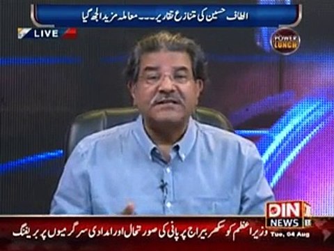 Sami Ibrahim Strongly Criticizes Altaf Hussain and Reveals The Reasons Why Altaf Hussain and MQM is Hurt