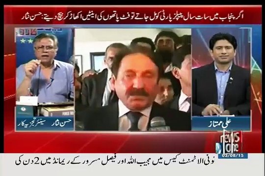 What will be the Future of Iftikhar Ch? if he joins Politics? Listen from Hassan Nisar