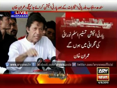 Imran dares government to accept PTI MNAs resignations