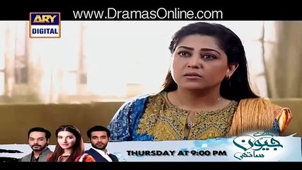 Woh Ishq Tha Shayed Episode 20 Full In HD