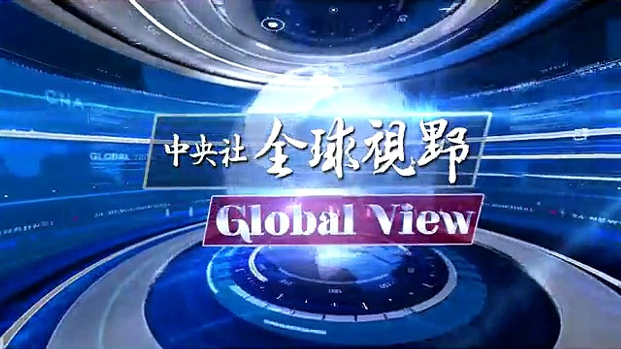 中央社《全球視野》第1742集2015-08-04