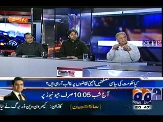 capital talk 4 august 2015 pert 3