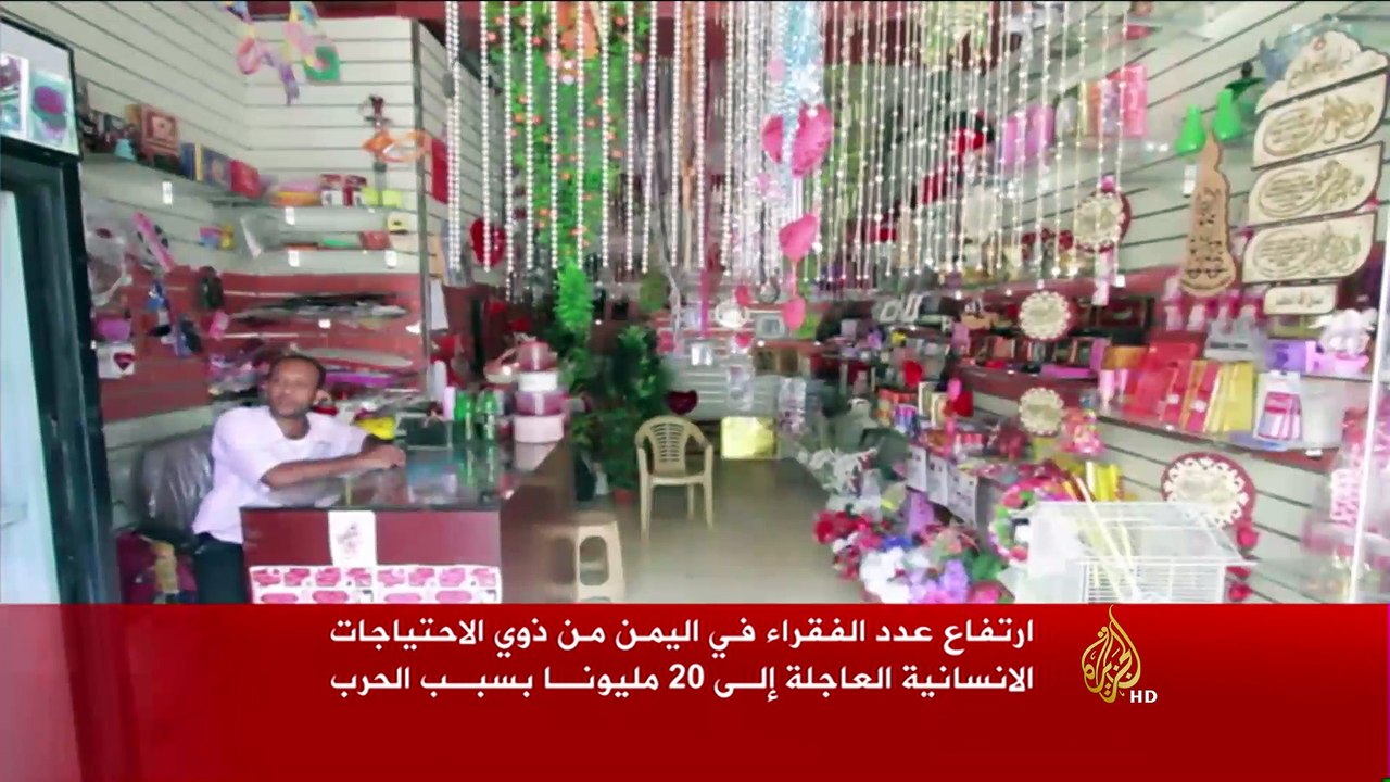 الأمم المتحدة: أربعة ملايين يمني بحاجة لمساعدات إنسانية