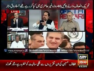 Mian Atiq slams PTI for its double standards