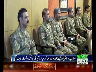 Pak Army Core Commanders Conference