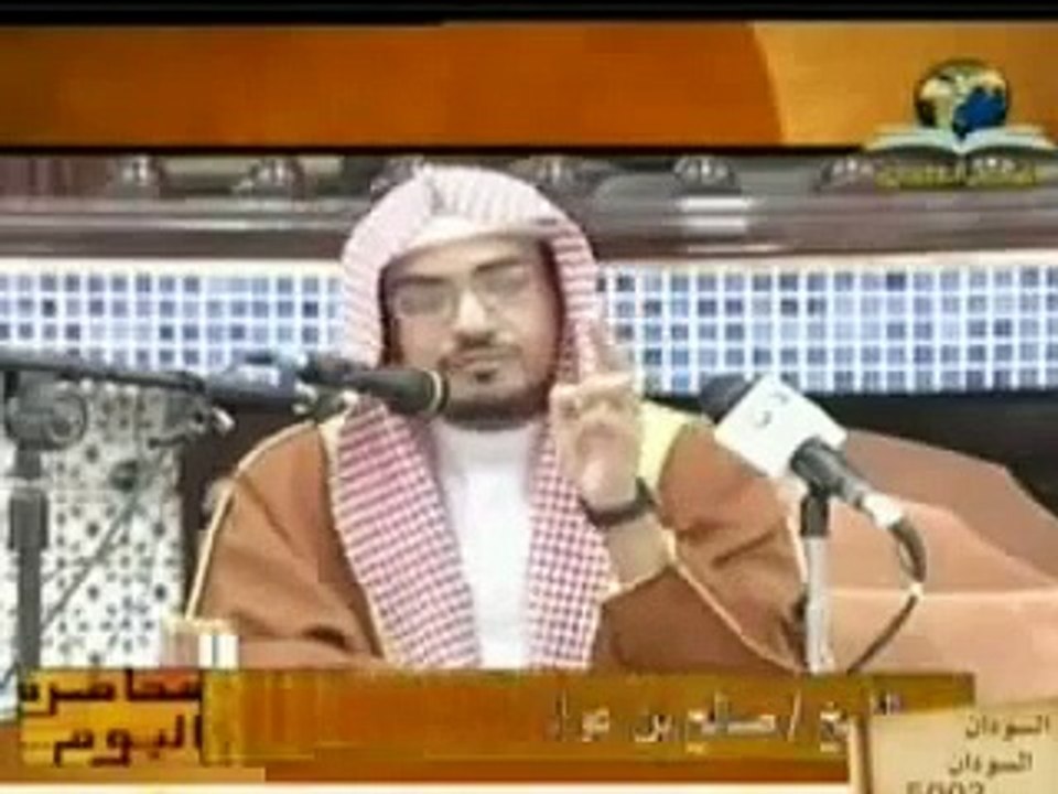 islamic speech in Arbaic