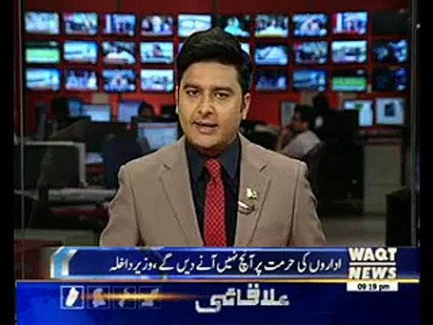 Ch Nisar Meeting With British High Commissioner