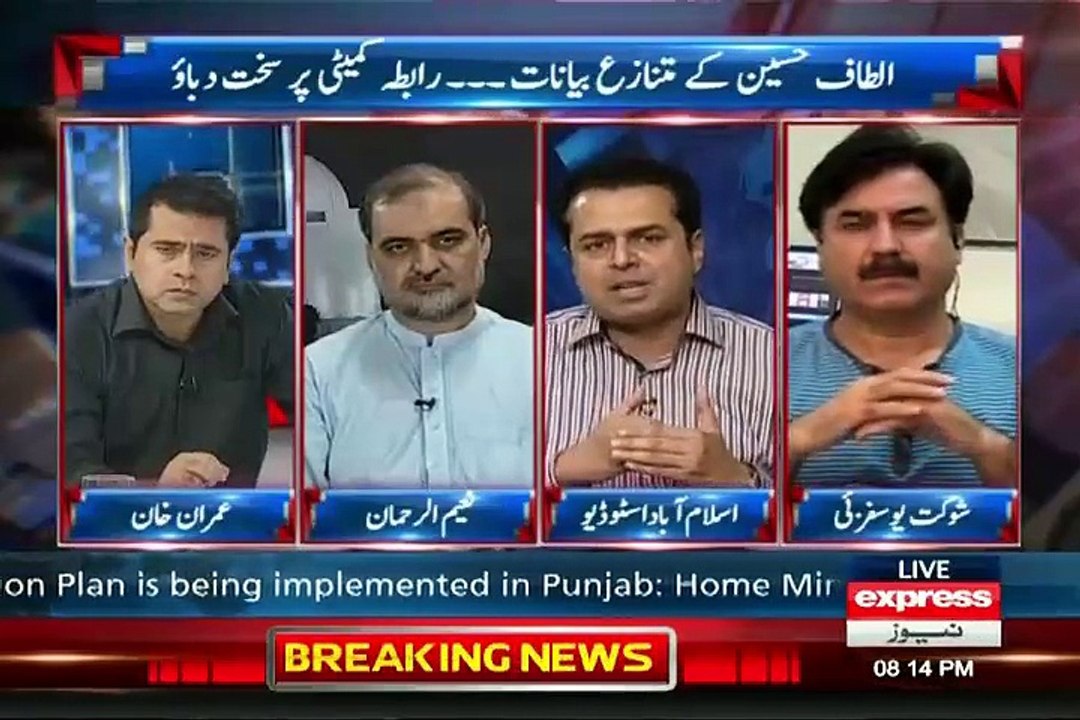 Takrar – 4th August 2015