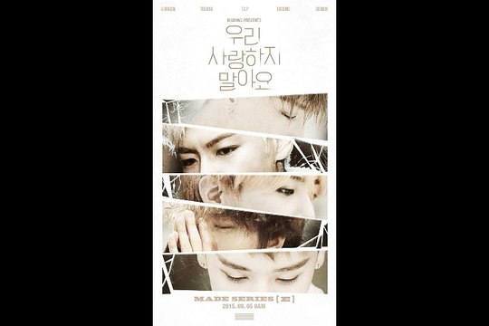 BIGBANG - 우리 사랑하지 말아요 (LET'S NOT FALL IN LOVE) AUDIO