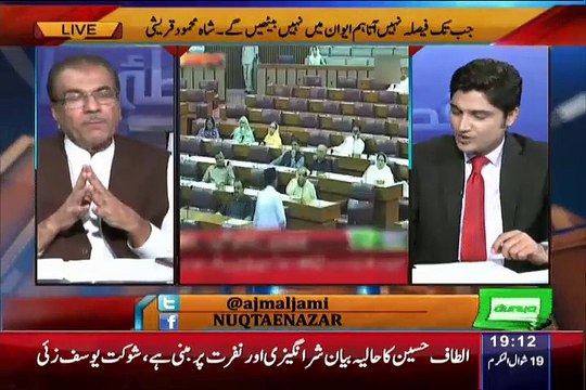 Nuqta-e-Nazar Full Dunya News Show August 4, 2015