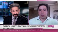 Слово Владимиру Федорину: почему вы сделали такой выбор?