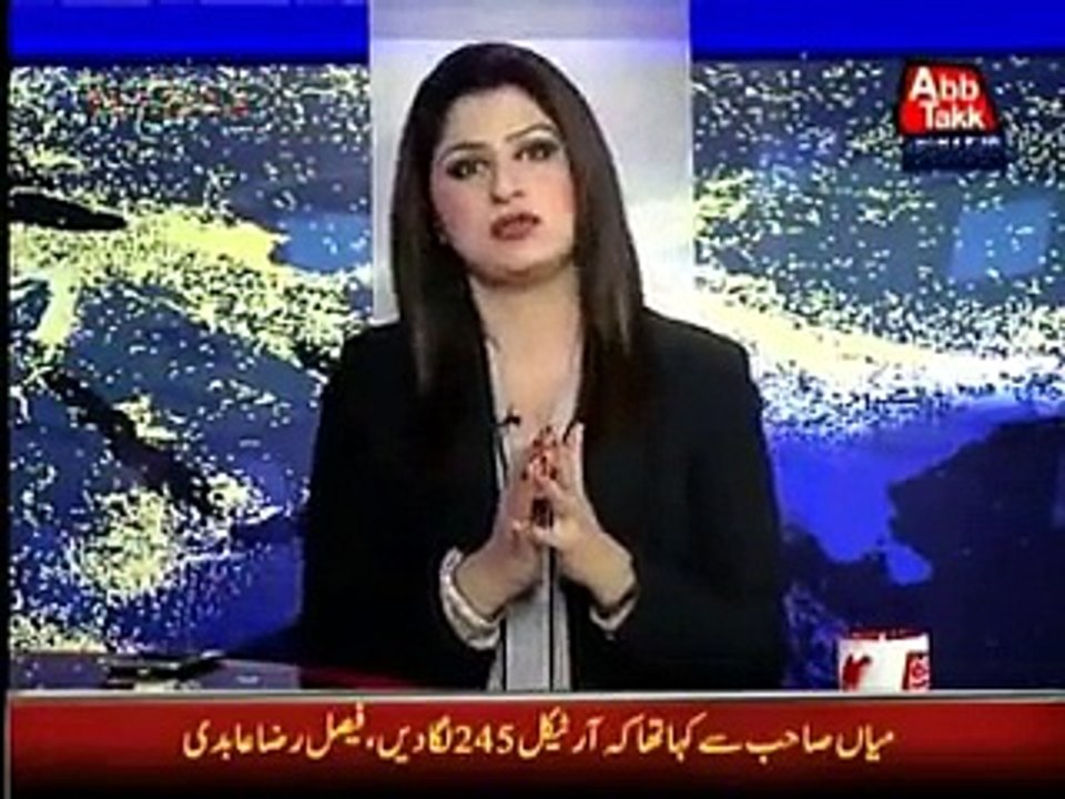 Tonight With Fareeha - 4th August 2015