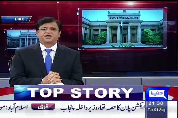 Dunya Kamran Khan Kay Sath  part1