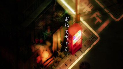 Yomawari (VITA) - Trailer d'annonce