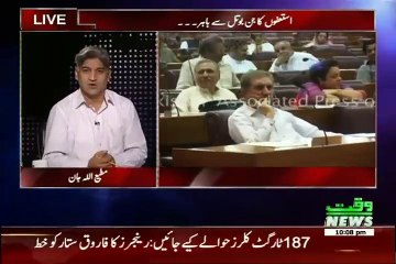 Apna Apna Gareban – 4th July 2015