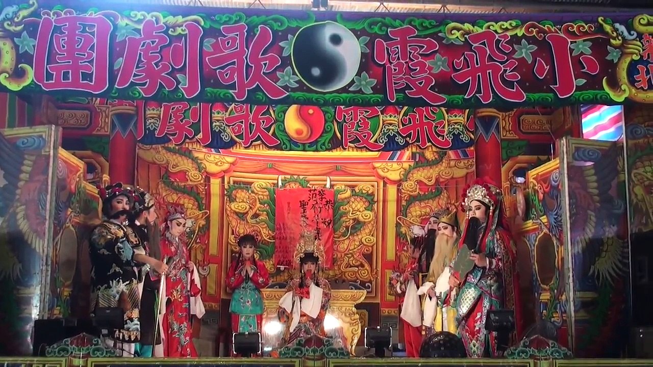 小飛霞歌劇團--【扮仙-醉八仙】