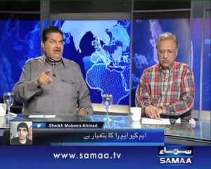 Nadeem Malik Live, 04 August 2015 Samaa Tv