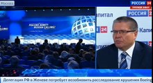 Интервью Алексея Улюкаева телеканалу Россия 24 на Инвестиционном форуме «Россия зовёт!»