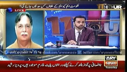 11th Hour 04 Aug 2015