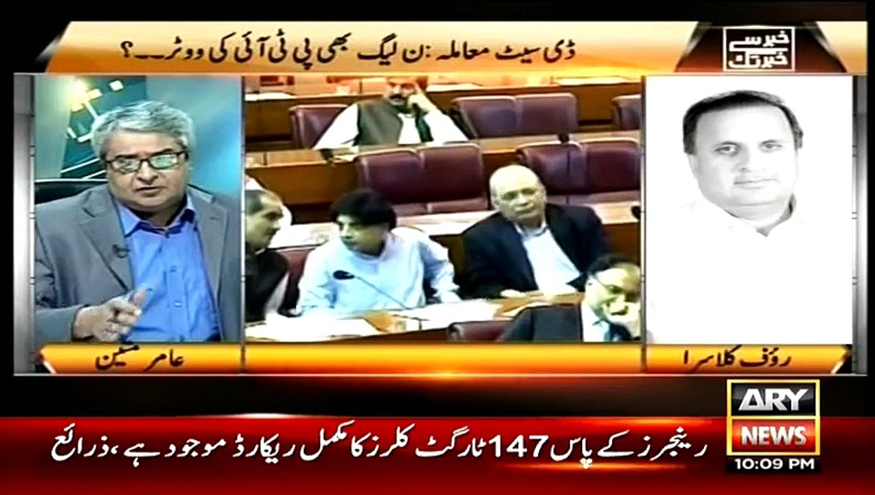 Khabar Se Khabar Tak Full Ary News Show August 4, 2015