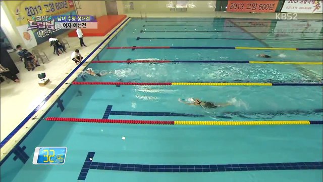 [130310] 크레용팝 출발 드림팀 크레용팝 초아CUT _ 남녀 수영대결 _ Crayon Pop ChoA CUT