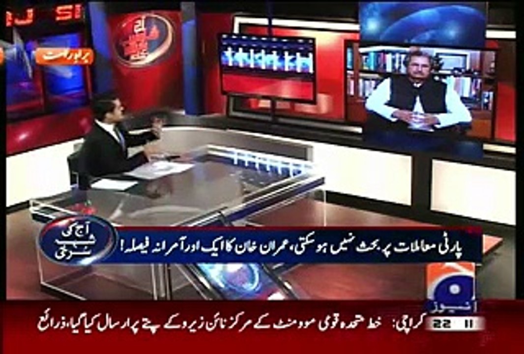 Aaj Shahzaib Khanzada Ke Saath – 4th July 2015 - (Imran Khan Ka Aik Aur Amirnaa Faisla..)