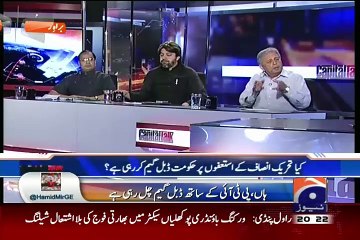 Capital Talk Full Geo News Show August 4, 2015
