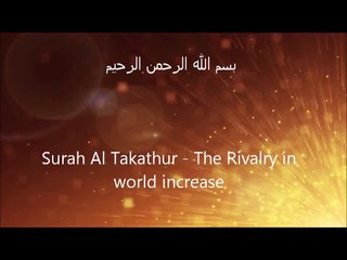 Surah Al Takathur - Mishary Rashed Alafasy (HD)